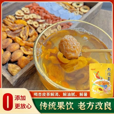 品味敦煌杏皮茶正宗杏皮水料包独立小包甘肃敦煌特产敦威厂家 1袋图4