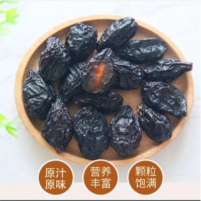 新疆特产西梅干原果风干原味零添加蔗糖休闲零食 1箱