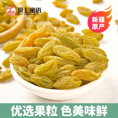 漠上果园葡萄干新疆吐鲁番尾货深加工发货休闲零食果干量大价优 2箱图2