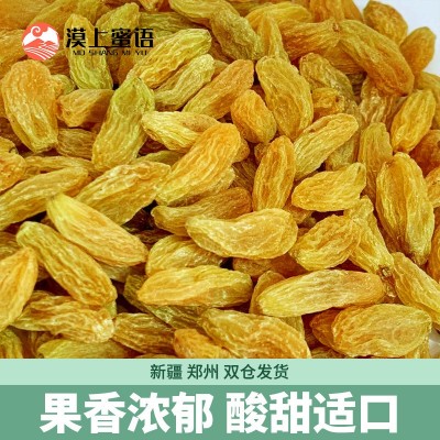 漠上果园葡萄干新疆吐鲁番尾货深加工发货休闲零食果干量大价优 2箱图4