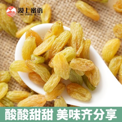 漠上果园葡萄干新疆吐鲁番尾货深加工发货休闲零食果干量大价优 2箱图3