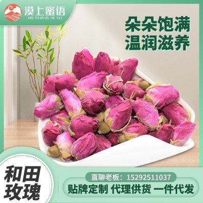 新疆和田玫瑰罐装花果茶厂家原产地发货散装包装新货原料一手货源 2罐