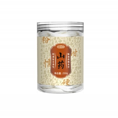 深本堂山药片250g罐装河南铁棍山药怀山药片中药材药食同源厂家 1罐图5