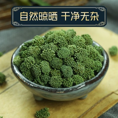 三七花泡水喝云南文山特级正品500g野生粉片新花茶的功效田七山七 1件图2