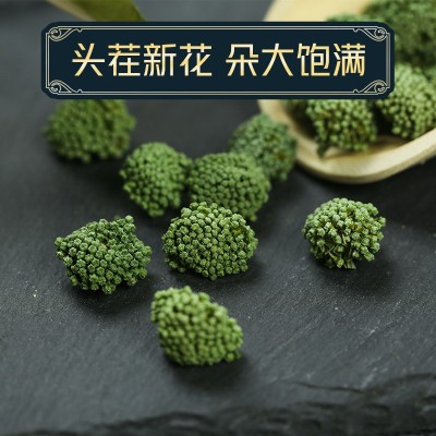 三七花泡水喝云南文山特级正品500g野生粉片新花茶的功效田七山七 1件图4