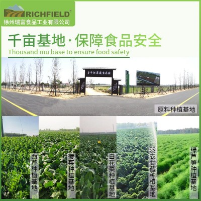 供应批发食品冻干果干甜点原料零食蛋糕休闲草莓球/脆/干整颗草莓 2斤图3