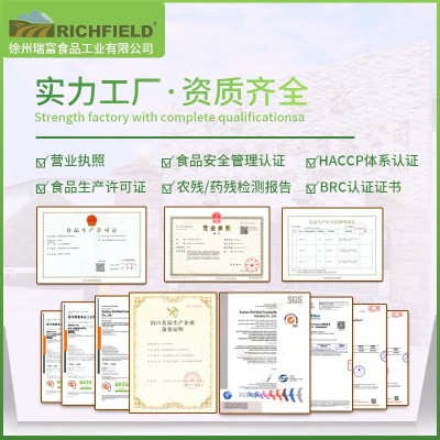 供应批发食品冻干果干甜点原料零食蛋糕休闲草莓球/脆/干整颗草莓 2斤图4