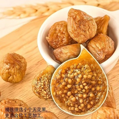 代发软蜜无花果干三蒸三晒无花果独立包装即食泡水煲汤零食果干 1袋图4