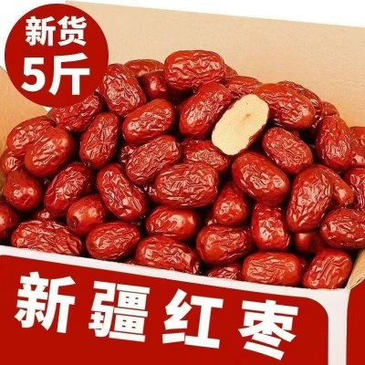 新疆红枣特级和田大枣特产特大红枣干可夹核桃大枣子干果香甜 2袋图3