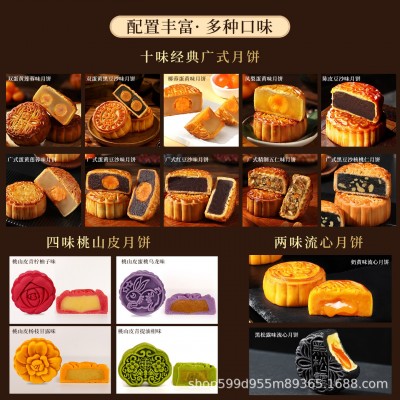 张阿庆中秋节月饼礼盒装广式苏式桃山皮流心奶黄五仁定制logo团购 1盒图4