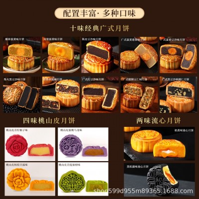中秋节月饼礼盒定制送礼礼品送长辈包装盒送人送长辈礼品2025新款 1盒图3