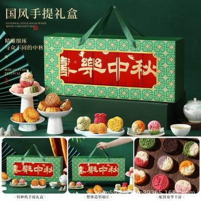 中秋节月饼礼盒定制送礼礼品送长辈包装盒送人送长辈礼品2025新款 1盒图2