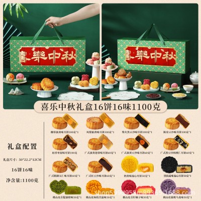 中秋节月饼礼盒定制送礼礼品送长辈包装盒送人送长辈礼品2025新款 1盒图5