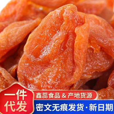 代发杏干无核红杏干袋装500g 酸甜果干批发鲜杏脯肉红杏条杏干 1袋
