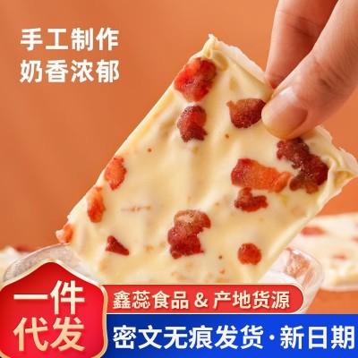 代发内蒙古奶盖奶皮子多口味独立包500g 手工奶制品果粒奶皮子 3袋