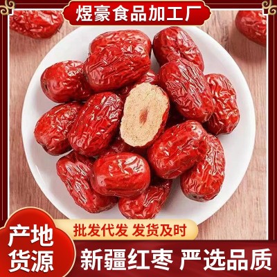 红枣新疆特产若羌红枣20斤灰枣泡水煮粥生吃零食若羌灰枣现货批发 1箱