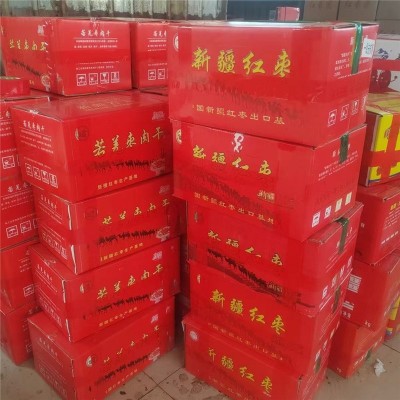 红枣新疆特产若羌红枣20斤灰枣泡水煮粥生吃零食若羌灰枣现货批发 1箱图5