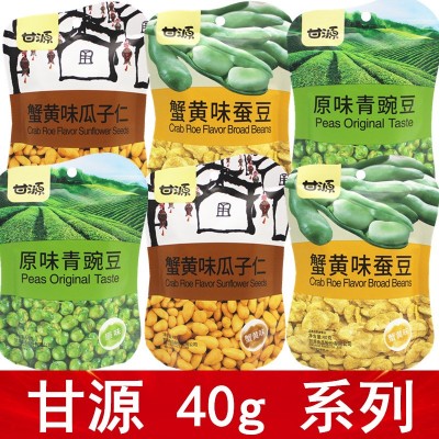 甘源40g蟹黄蚕豆蟹黄瓜子仁原味青豆35g牛排味兰花豆多味花生 1箱