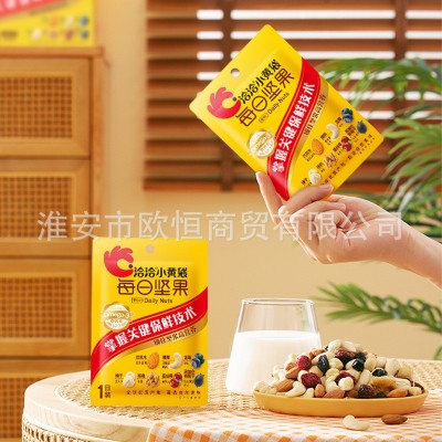 洽洽每日坚果750g恰恰小黄袋混合坚果30包礼盒装孕妇儿童坚果零食 2盒图2