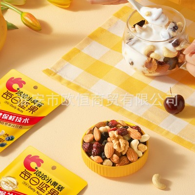 洽洽每日坚果750g恰恰小黄袋混合坚果30包礼盒装孕妇儿童坚果零食 2盒图3