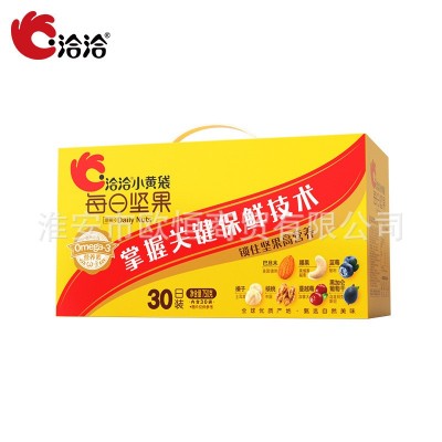 洽洽每日坚果750g恰恰小黄袋混合坚果30包礼盒装孕妇儿童坚果零食 2盒图5
