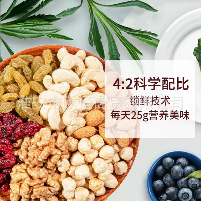 洽洽每日坚果恰恰混合坚果30包干果果仁儿童孕妇零食大礼包750g 2盒图3