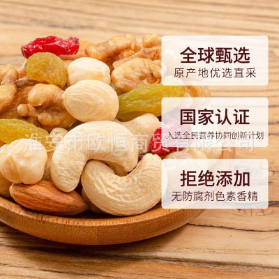 洽洽每日坚果恰恰混合坚果30包干果果仁儿童孕妇零食大礼包750g 2盒图2