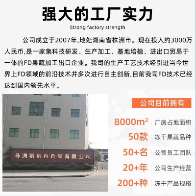 冻干树莓脆整颗树莓FD水果干休闲零食果干脱水覆盆子散装批发 2公斤图3