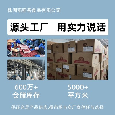 冻干树莓脆整颗树莓FD水果干休闲零食果干脱水覆盆子散装批发 2公斤图2