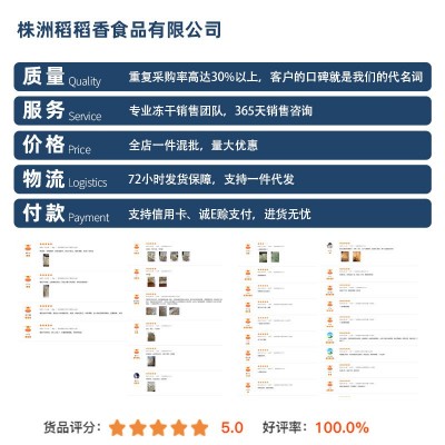 冻干树莓脆整颗树莓FD水果干休闲零食果干脱水覆盆子散装批发 2公斤图4