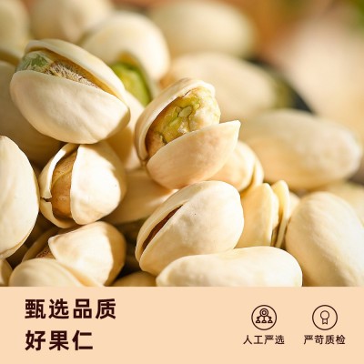新货开心果大颗粒原色干果仁350g坚果休闲零食小吃工厂批发小袋装 29袋图3