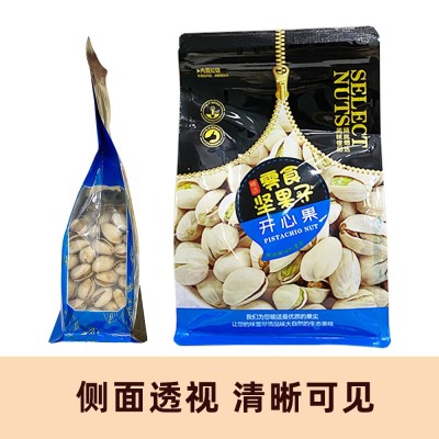 新货开心果大颗粒原色干果仁350g坚果休闲零食小吃工厂批发小袋装 29袋图2