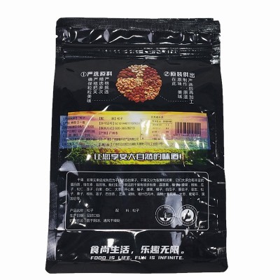 松子280克新货工厂批发袋装年货坚果零食手剥薄壳开口原味松子 5袋图4
