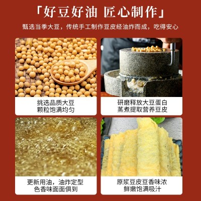 海苔响铃卷黄金卷腐皮卷140g*32盒火锅麻辣烫螺蛳粉食材批发 1箱图3