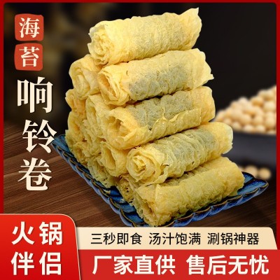 海苔响铃卷黄金卷腐皮卷140g*32盒火锅麻辣烫螺蛳粉食材批发 1箱
