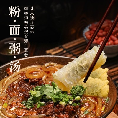 海苔响铃卷黄金卷腐皮卷140g*32盒火锅麻辣烫螺蛳粉食材批发 1箱图4