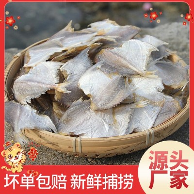 源头厂家现货批发烧烤调味马步鱼片淡晒银针鱼棒头鱼去头鲳鱼鱼干 1箱