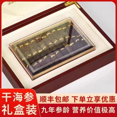 大连底播海参多年淡干海参高泡发辽刺海参深海捕捞500g礼盒干海参 1盒图2