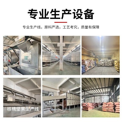 樂意菊花味瓜子5KG10斤厂家批发销售葵瓜籽炒货坚果休闲食品零食 1件图4