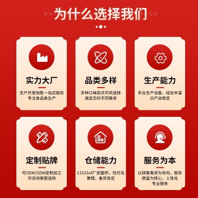 樂意焦糖味瓜子5KG10斤箱装厂家批发销售葵瓜籽炒货休闲小吃坚果 1件图2