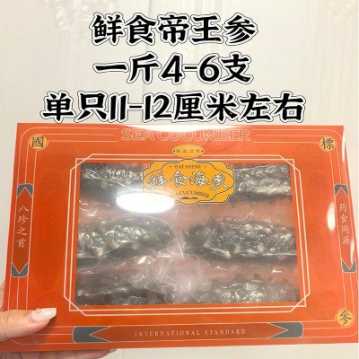 源头工厂大连海参 即食海参口感筋道有嚼劲大连一件代发 海参500g 1包图3