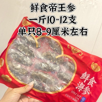源头工厂大连海参 即食海参口感筋道有嚼劲大连一件代发 海参500g 1包图4