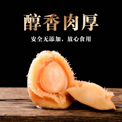 工厂生产鲍鱼干日晒鲍鱼肉20-80头规格可选现货可批发可装礼盒 2件图3