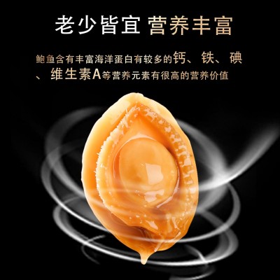 工厂生产鲍鱼干日晒鲍鱼肉20-80头规格可选现货可批发可装礼盒 2件图4