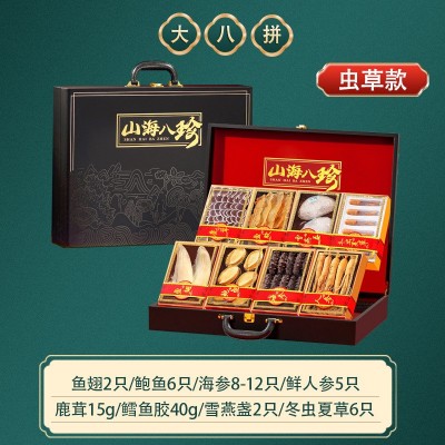 【现货代发】山海八珍年货送礼批发团购海参鲍鱼滋补礼盒源头工厂 1盒图2