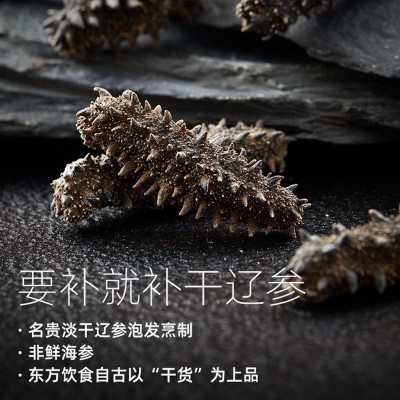 金汤小米辽参粥250克半成品加热即食营养代早餐年节送礼厂家直发 2件图2