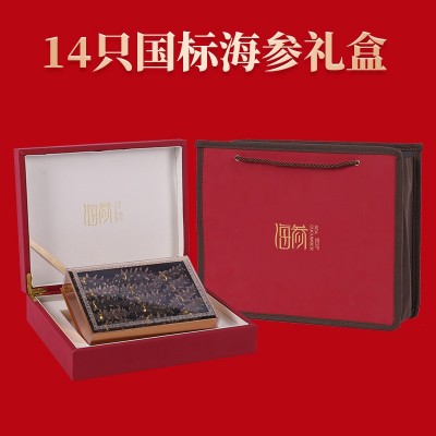 大连海参干货速发辽参野生海鲜礼盒装装中秋国庆送礼长辈佳品年货 1盒图3