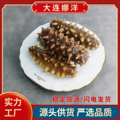 工厂直供！大连即食海参辽参鲜食高压包邮礼盒装野生一件代发电商 1盒