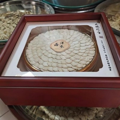 西洋参礼盒套装西洋参片切片花旗参洋参片人参片200克礼品礼盒装 2件