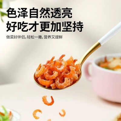 山东特产金钩海米淡干虾仁干货虾米虾皮开洋无盐海鲜干货500g/袋 1件图3